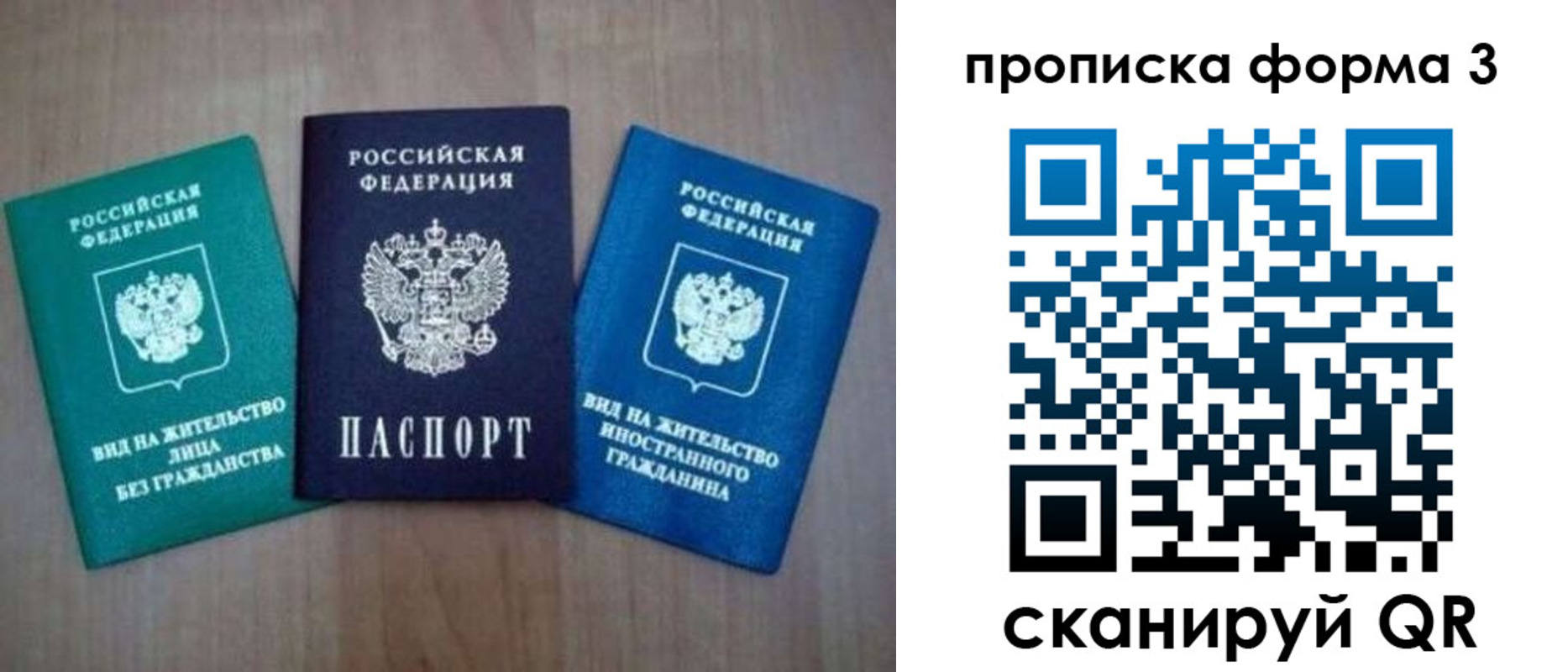 прописка от собственника в Калуге
