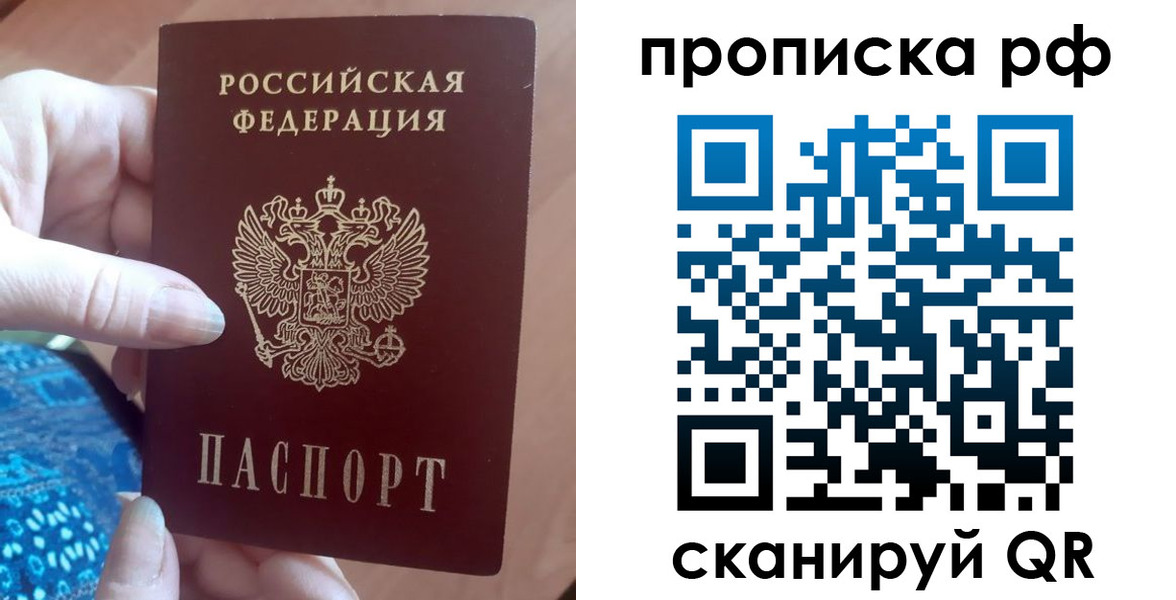 временная регистрация адрес в Калуге