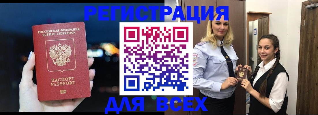 регистрация для школы в Калуге