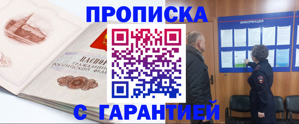 временная регистрация собственник в Калуге